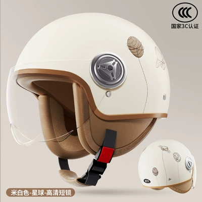 Half Helmet Full Helmet Electric Vehicle | Motosiklet kaskı (dəbilqə) - 3c-certified-off-white-planet-hd-short-mirror