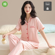 纯棉睡衣女士春夏季长裤开衫新款带胸垫可外穿夏天家居服套装短袖