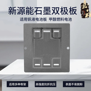 ��������Դ�״�Һ������ȼ��늳�ʯī�p�O���ܷ��©����늶���