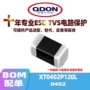 静电xt0402p120lsmd0402贴片二极管