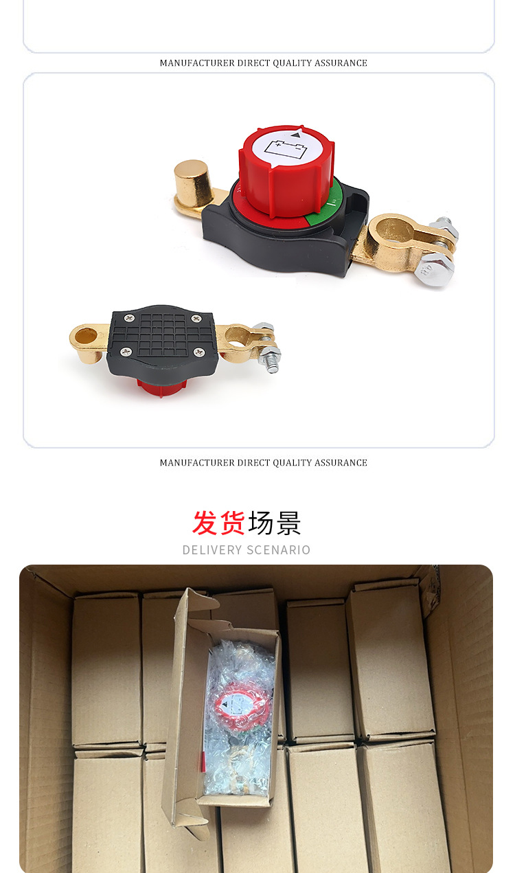 New Hex Knob Brass Battery Terminal Disconnect Switch Car Modification Extension Accessories Power Switch