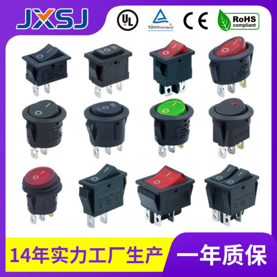 KCD1kcd3kcd4 Boat Switch Waterproof Two-pin Three-pin Four-legged with Light Three-speed Boat-shaped Seesaw Power Switch