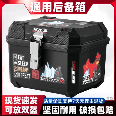 Cangqiong, Yadi, and Aima models, Motorcycle trunk