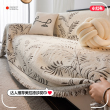 四季通用简约沙发巾简约沙发盖布高级感防猫抓沙发套罩万能沙发毯