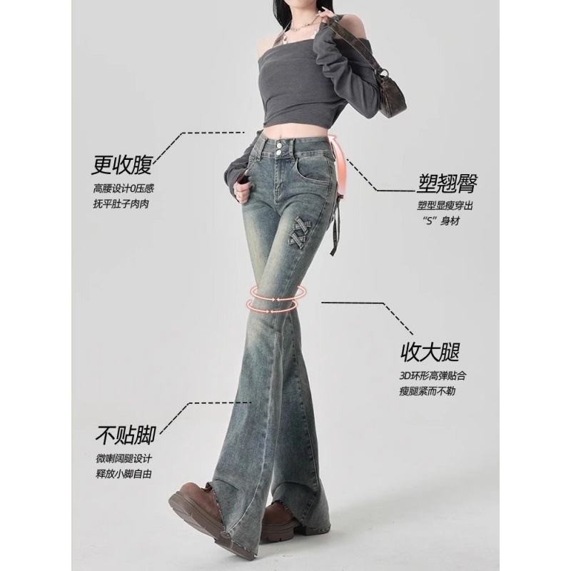 Retro autumn jeans