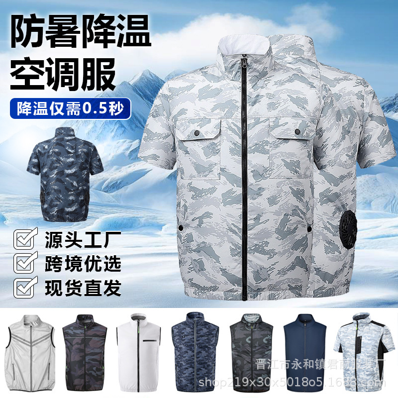 Cross-border Air-conditioning Clothing for Summer Vest Fan Clothing Intelligent Cooling Men's and Women's Labor Protection Site Welding Vest Vest Cross-border Air-conditioning Clothing for Summer Vest Fan Clothing Intelligent Cooling Men's and Women's Labor Protection Site Welding Vest Vest
