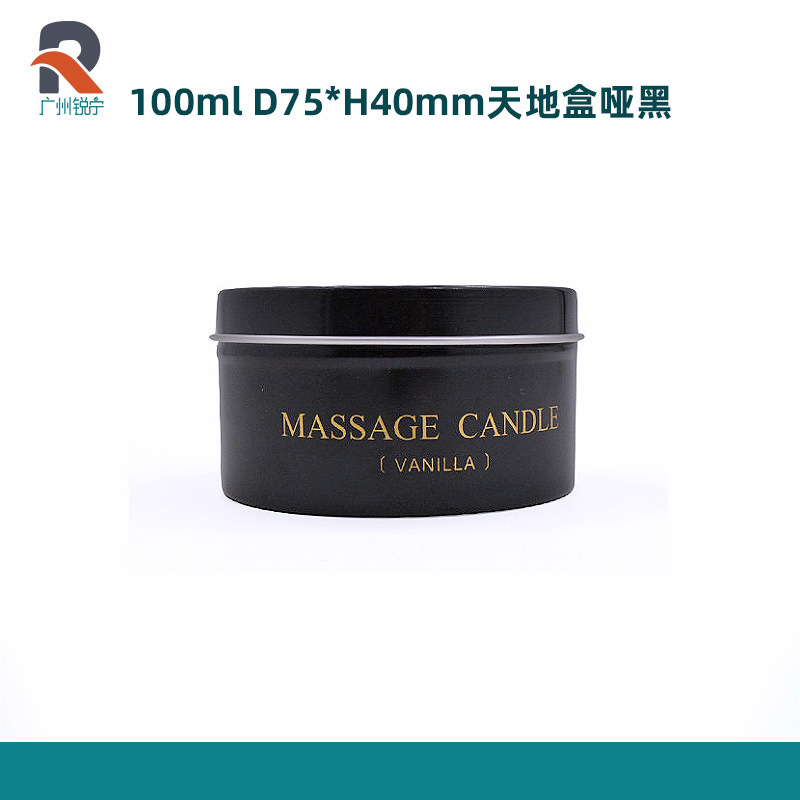100ml75*40mm天地盖铝罐黑色铝盒发蜡药膏盒香膏马油茶叶盒