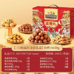 ����Թ��Y����녿�1755g�Թ���ʳ��؛��Y���ɹ������Y�T���YƷ