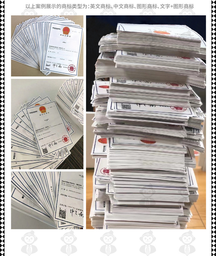 商标注册_23.jpg