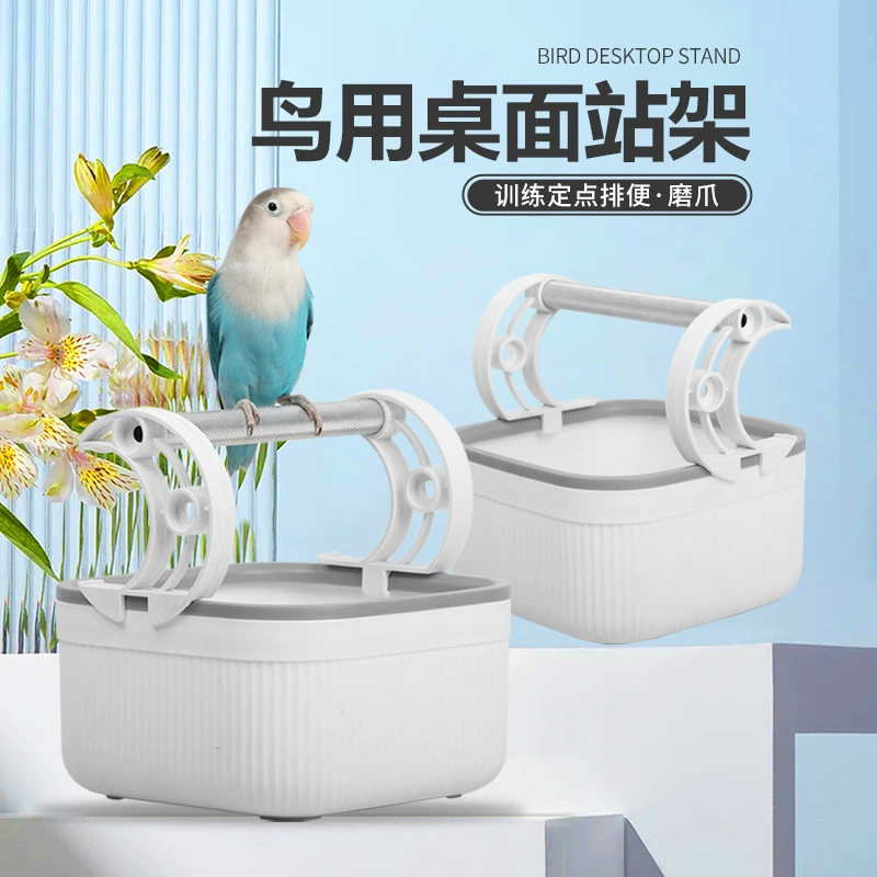 Платформа дефекации с фиксированной точкой попугая