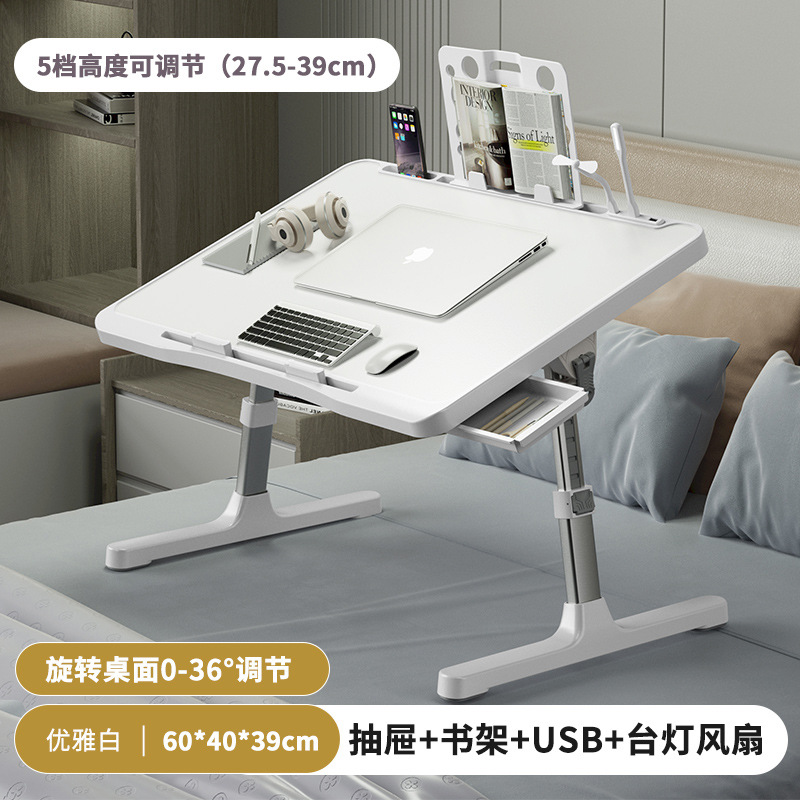 우아한 화이트 플래그십 모델 + 카드 슬롯 + 리테이너 + 서랍 + 책장 + USB (소형 램프 + 선풍기 포함)