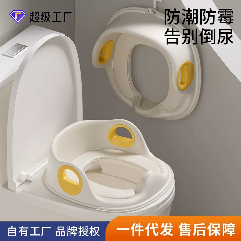 儿童马桶坐垫坐便器宝宝辅助坐便垫坐便圈小孩免安装不移位马桶垫