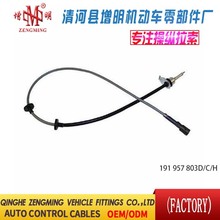 191 957 803D/C/H���T���x�Ͼ��x܇���C�w���]�侀���侀܇�T����