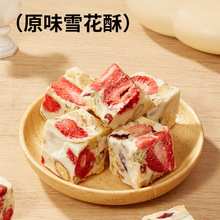 �Թ�ԭζѩ����â����ݮ���pƴ�����ִ�Դ�^���S�k������ʳ�Y��