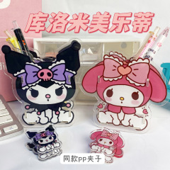 厳選かわいいクロミミミレティペン立てins風高颜値造形アクリルペン立てデスクトップ収納筒