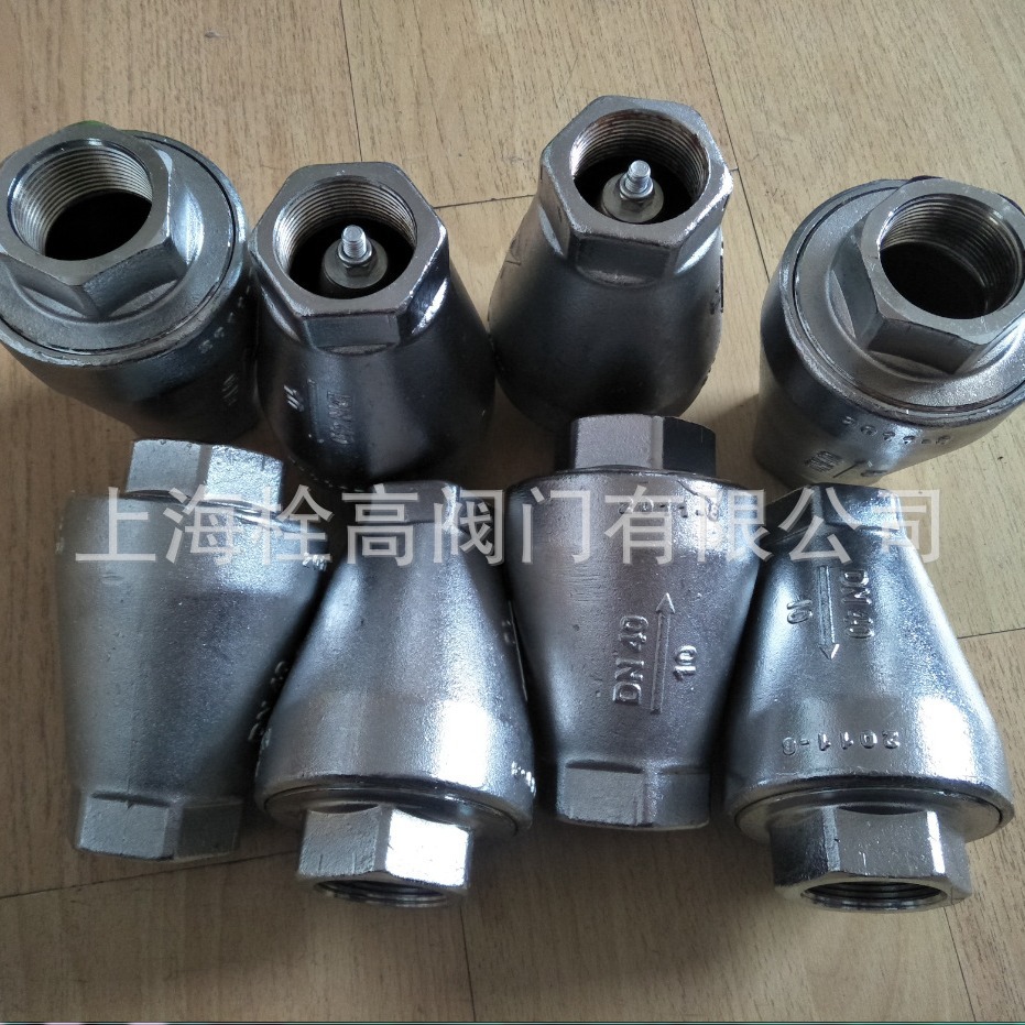 ZNF锥型止回阀 防尘倒流铸钢锥型逆止阀 气力输送不锈钢锥形止回