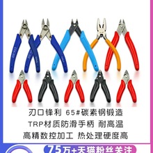 170����Q��Ӽ��Qб���Qб���Qˮ���Q�����Q�����QDIYԪ�����Q��