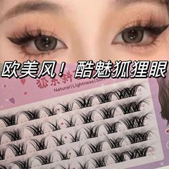 BQI Fox-style Slanted Flying False Eyelashes: Cross-Cultural, Camera-Friendly, Voluminous, Segmented Design—Perfect for Beginners, Featuring Delicate Stems and Comic-Style Manga-Like Lashes