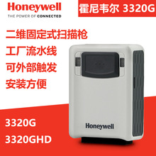 Honeywell�����f��3320G/GHD/EIO���Sģ�M�ߴa���̶���ˮ��������