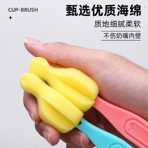 Sponge bottle brush