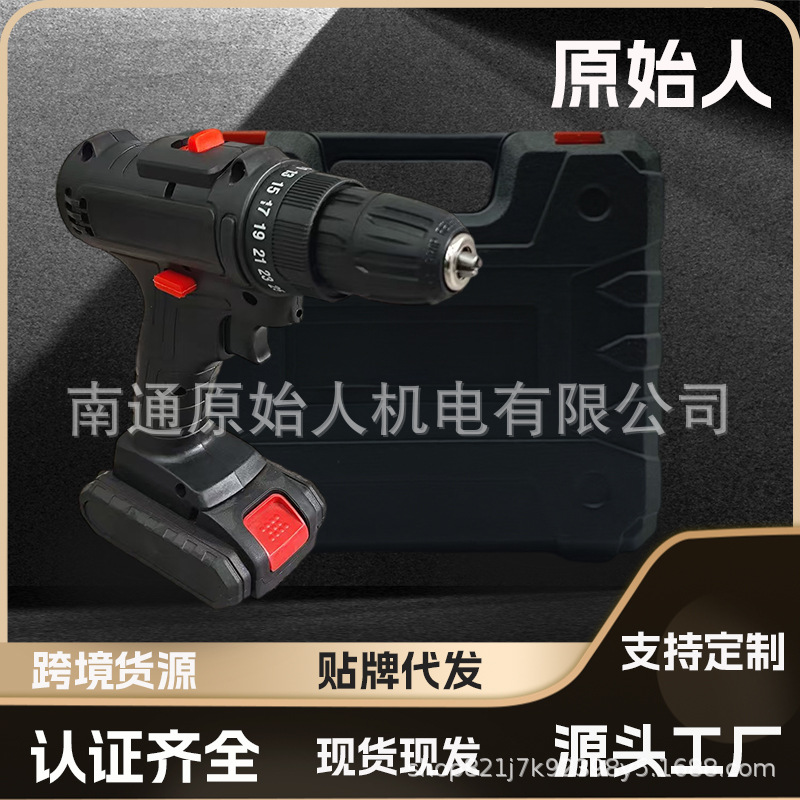 跨境多功能电钻大功率家用便携式手电钻电动螺丝刀套装