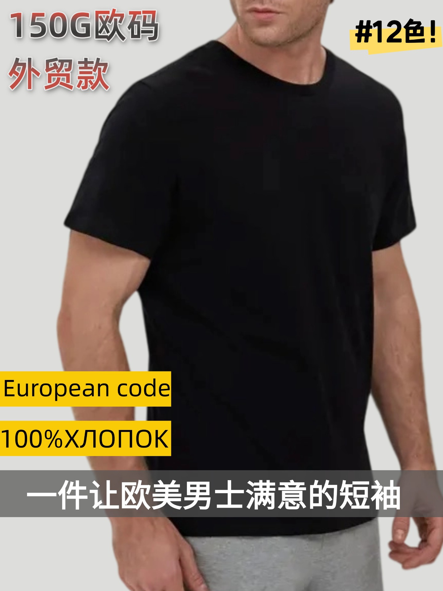 Unisex Pambıq T-shirt — Oversize, Dəyirmi Boğaz, Qısa Qol