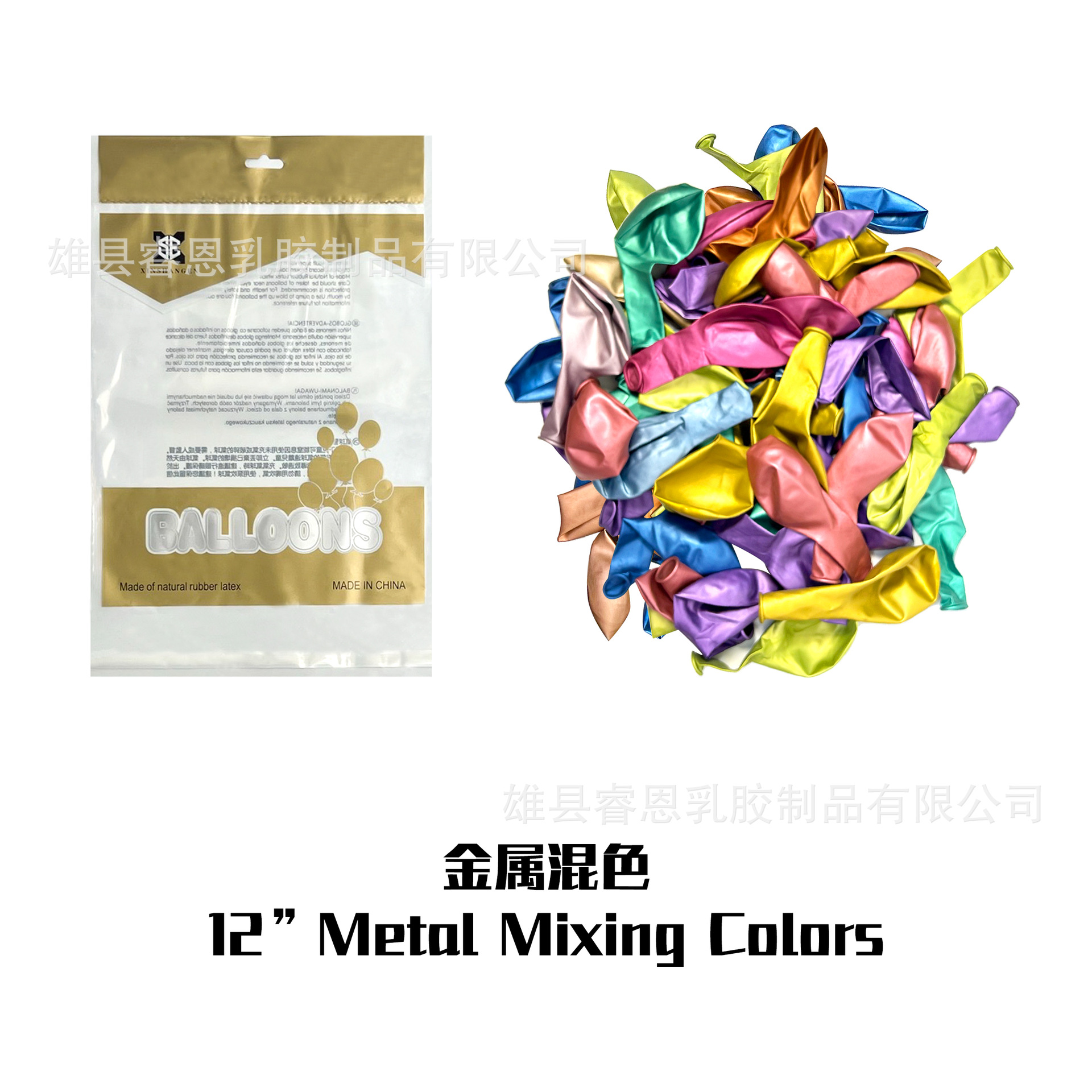 2,8 gramos de metal: 50 piezas de colores mezclados