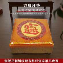 �݉|�ݷ��|�Ӻ񺣾d�ÿ��^��|б�濗�\���̽��шF