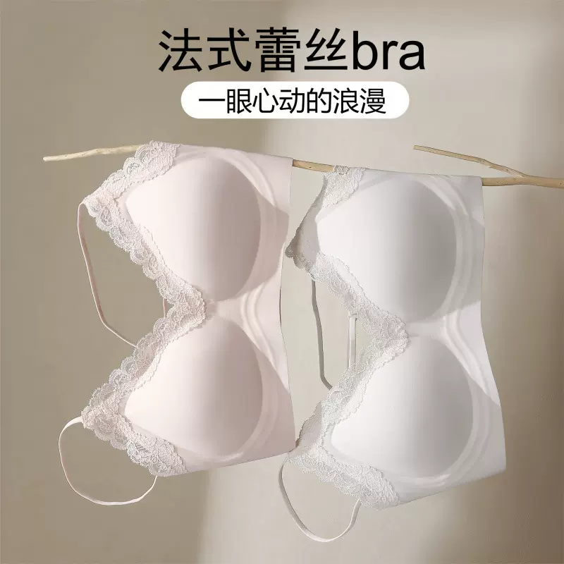 薄款蕾丝性感内衣女无痕小胸聚拢不空杯无钢圈固定杯美背心文胸罩