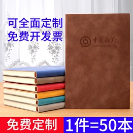 笔记本记事本;台历/日历;资料册