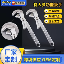 棘轮扳手;两用扳手;管子扳手