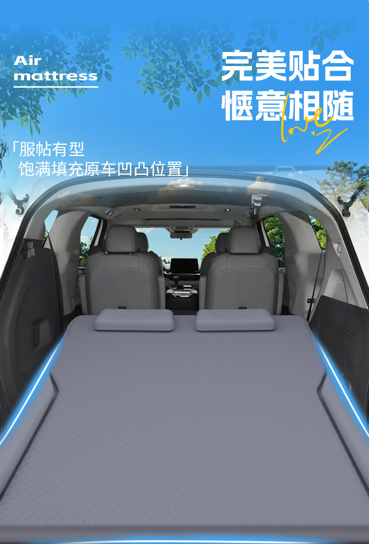 Suitable for Grevia Car Mattress, Trunk Bed, Rear Sleeping Pad, Inflatable Sleeping Artifact, Car Supplies Air Cushion