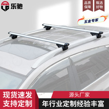 适用汽车行李架横杆车顶架通用车顶行李架行李框行李箱5708横杆