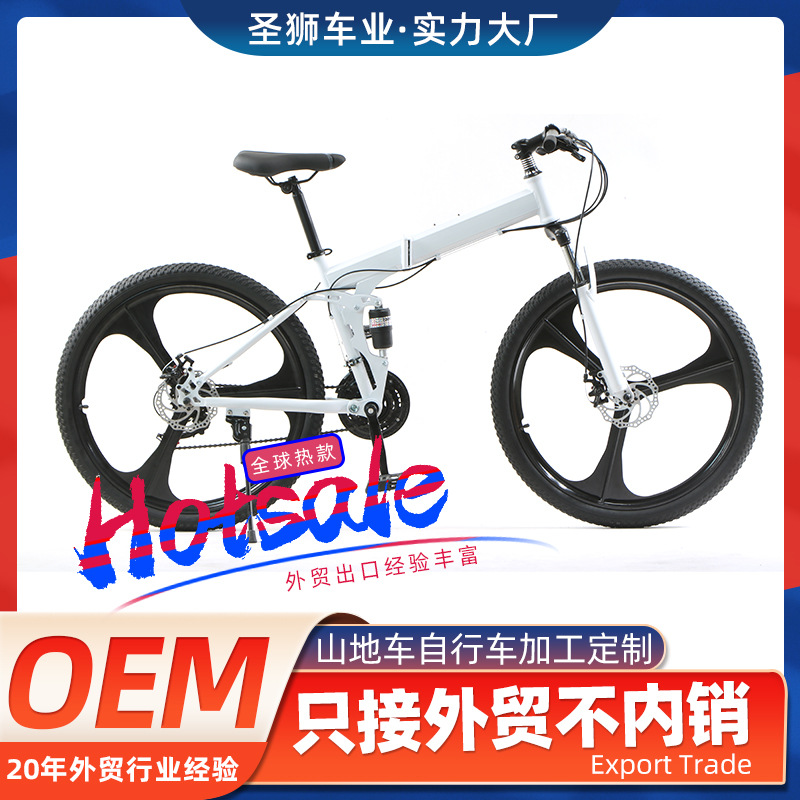 White Land Rover Mountain Bike Adult Off-road Disc Brake Variable Speed Male and Female Student Universal Bicycle sports car Racing