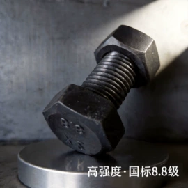 螺栓;其他五金工具;其他紧固连接