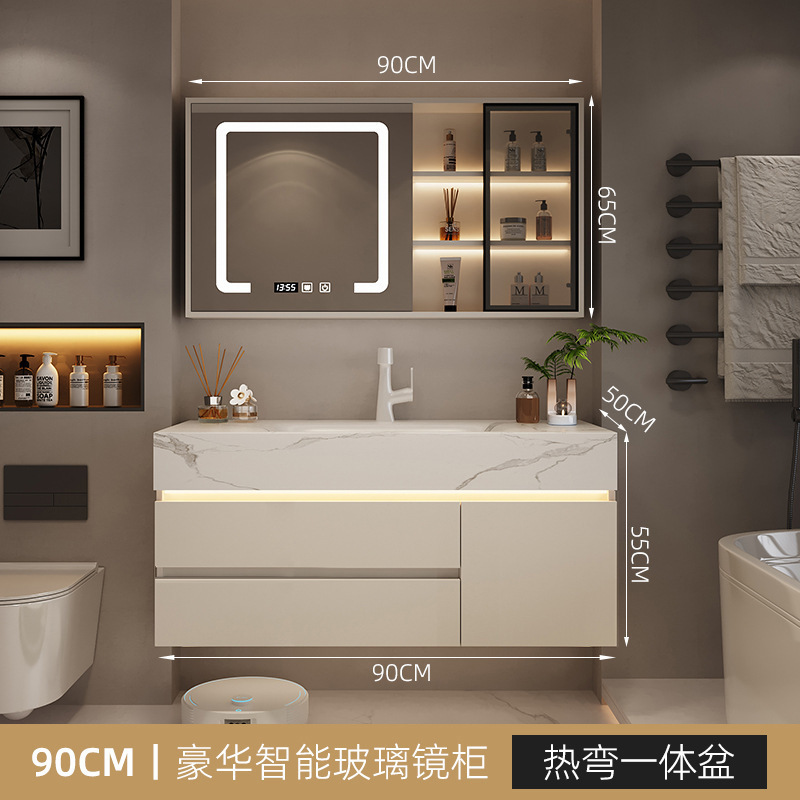 实木整体浴室柜组合高端岩板热弯一体洗手脸盆厕所洗漱台池卫浴柜|undefined