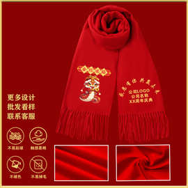 批发定制中国红围巾印字logo刺绣公司年会开业庆典聚会活动红围脖
