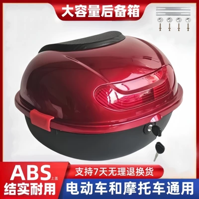 Motorcycle trunk electric vehicle trunks, battery-powered - haomai-red-medium-turtle-6-pack-box