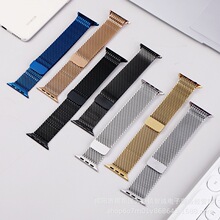 适用苹果iWatchS11米兰尼斯08线加厚粗网45mm金属不锈钢磁吸表带