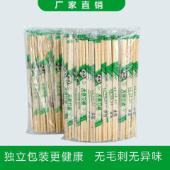割り箸は独立してホテルのファーストフードを包装します。
