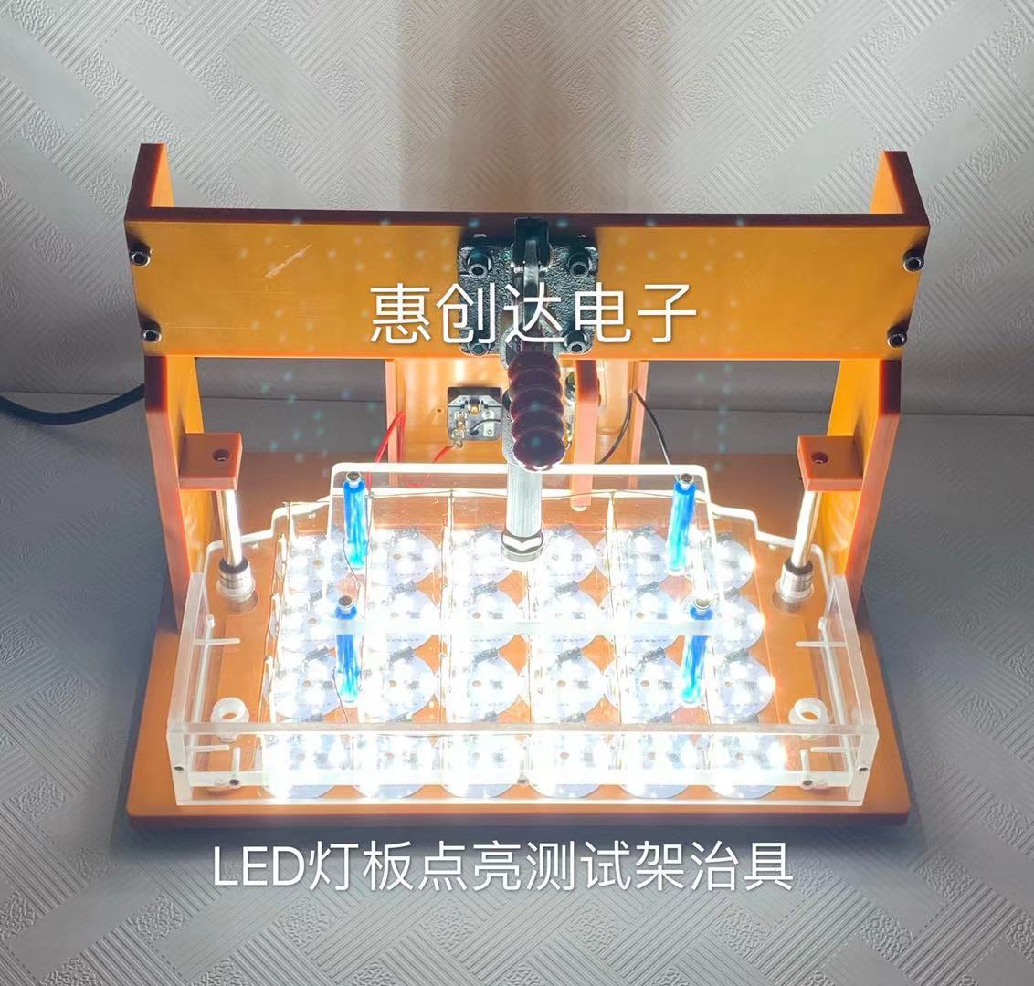 LED、RGB、COB、LCD、PCBA检测夹具 烧录 测试架  下载 校准治具