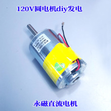 ΢�Ͱl��R�_100Vֱ������늙C �����R�_ diy���С���֓u�l�