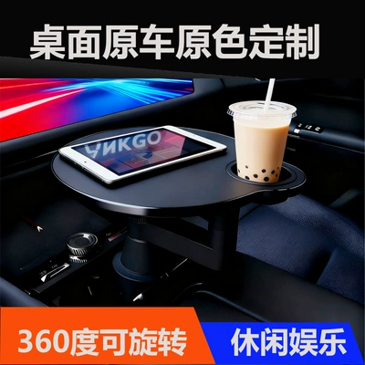 Co, Dedicated for Work, Dining, Car table board