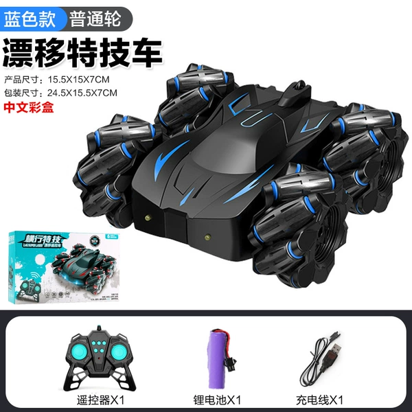 Blue double-sided stunt car, 4G, remote control, charging version, 560G