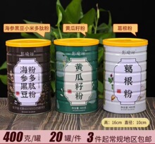 �S�����l��褷������ڶ��۸����400g�S���ѷ۠I�B���ͷۈFُ���
