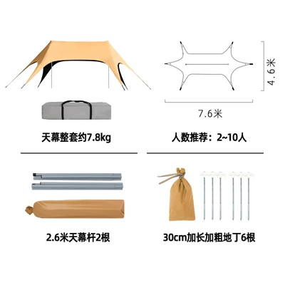 assembly, opens quickly, is rainproof, and can – Avtomobil yan çətirləri - 7646-26m-400d-default