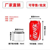 5.5cmx5cm пластиковая герметичная бутылка для упаковки пищевых продуктов прозрачная пластиковая бутылка для орехов с медом