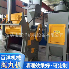 直销 抛丸机 q326小型履带式抛丸清理机抛丸机 小型q326抛丸机厂