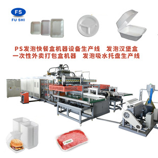 ��ʿ PS�;ߙC�� ��ͺ����a���O�� ce�J�C