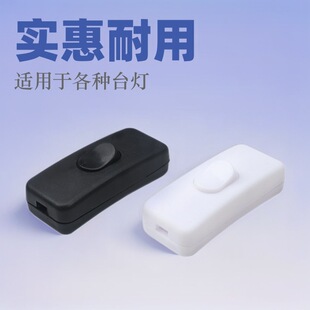 Factory wholesale 303 boat switch table lamp online button switch floor lamp online rocker switch